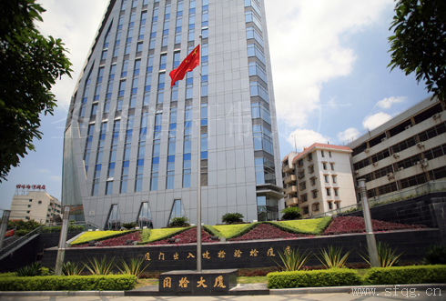Xiamen Entry-exit Inspection and Quarantine Bureau